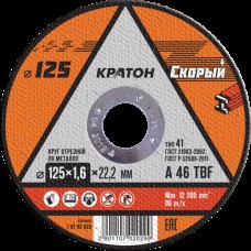 Круг отрезной по металлу Кратон "Скорый" A46RBF 125х1,6х22,2 мм Круг отрезной по металлу Кратон "Скорый" A46RBF 125х1,6х22,2 мм