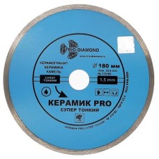 Диск алмазный отрезной 180*25,4 Сплошной Керамик PRO супер тонкий (керамика, кафель) Диск алмазный отрезной 180*25,4 Сплошной Керамик PRO супер тонкий (керамика, кафель)