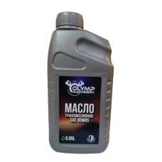 Масло трансмиссионное OLYMP MACHINERY OMTRANS (SAE80W85), 0,95л.