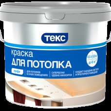 Краска ВД ТЕКС Профи, супербел, для потолков,1,8л (2,7кг) Краска ВД ТЕКС Профи, супербел, для потолков,1,8л (2,7кг)