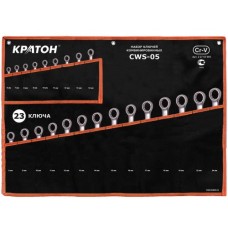 Набор ключей комбинированных Кратон CWS-05 23 пр. Набор ключей комбинированных Кратон CWS-05 23 пр.