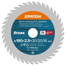 Диск пильный по дереву, чистый рез Кратон PROFESSIONAL Ø190x30/20/16х2,4 мм, 36Т Диск пильный по дереву, чистый рез Кратон PROFESSIONAL Ø190x30/20/16х2,4 мм, 36Т