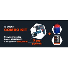 Комплект BOSCH Машина шлифовальная угловая GWS 660 + Дрель GSB 13 RE + Рюкзак для ноутбука