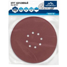 Круг абразивный VERTEX 225мм Р150, липучка, 8 отв, (5шт) Круг абразивный VERTEX 225мм Р150, липучка, 8 отв, (5шт)