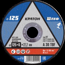 Круг для шлифования Кратон WA24RBF 125х6,0х22,2 мм