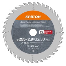 Диск пильный по дереву, чистый рез Кратон Ø300х32/30х3,0 мм, 48 Т
