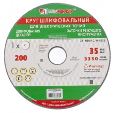 Диск шлифовальный ЛУГА,125 х 16 х 12.7 мм, 63С, F60 Диск шлифовальный ЛУГА,125 х 16 х 12.7 мм, 63С, F60