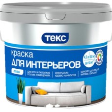 Краска ВД ТЕКС Профи, супербел, интерьер, 0,9л(1,3кг) Краска ВД ТЕКС Профи, супербел, интерьер, 0,9л(1,3кг)