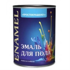 Эмаль Простокрашено жел-кор д/пола, 0,9кг Эмаль Простокрашено жел-кор д/пола, 0,9кг