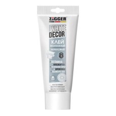 Клей жидкие гвозди ZIGGER WHITE DECOR акрил белый туба,250 мл