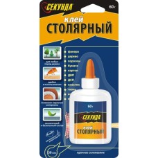 Клей Секунда, столярный, 60мл Клей Секунда, столярный, 60мл