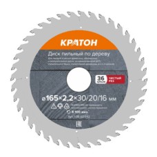 Диск пильный по дереву, чистый рез Кратон Ø165х30/20/16х2,4 мм, 36 Т Диск пильный по дереву, чистый рез Кратон Ø165х30/20/16х2,4 мм, 36 Т
