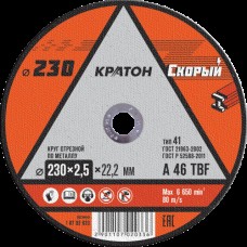 Круг отрезной по металлу Кратон "Скорый" A30RBF 230х2,5х22,2 мм Круг отрезной по металлу Кратон "Скорый" A30RBF 230х2,5х22,2 мм