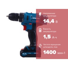 Дрель-шуруповерт аккумуляторная Кратон CDB-14,4-Li-1,5 Дрель-шуруповерт аккумуляторная Кратон CDB-14,4-Li-1,5