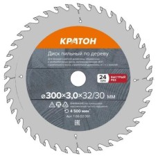 Диск пильный по дереву, быстрый рез Кратон Ø300х32/30х3,0 мм, 24 Т Диск пильный по дереву, быстрый рез Кратон Ø300х32/30х3,0 мм, 24 Т