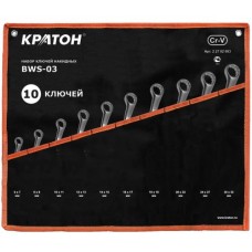 Набор ключей накидных Кратон BWS-03 10 пр. Набор ключей накидных Кратон BWS-03 10 пр.