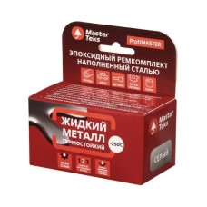 Клей MasterTeks PM эпоксидный двухкомпонентных жидкий металл ,термостойкий ,серый,160гр