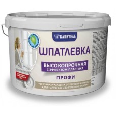 Шпатлевка Gloss (Капитель)высокопрочная с эффектом пластика 1,5кг Шпатлевка Gloss (Капитель)высокопрочная с эффектом пластика 1,5кг