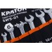 Набор ключей рожковых Кратон SWS-01 6 пр.