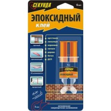 Клей Секунда эпоксидный, 6мл Клей Секунда эпоксидный, 6мл