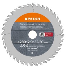 Диск пильный по дереву, быстрый рез Кратон Ø235 х 32/30 х 2,5 мм, 24 Т Диск пильный по дереву, быстрый рез Кратон Ø235 х 32/30 х 2,5 мм, 24 Т